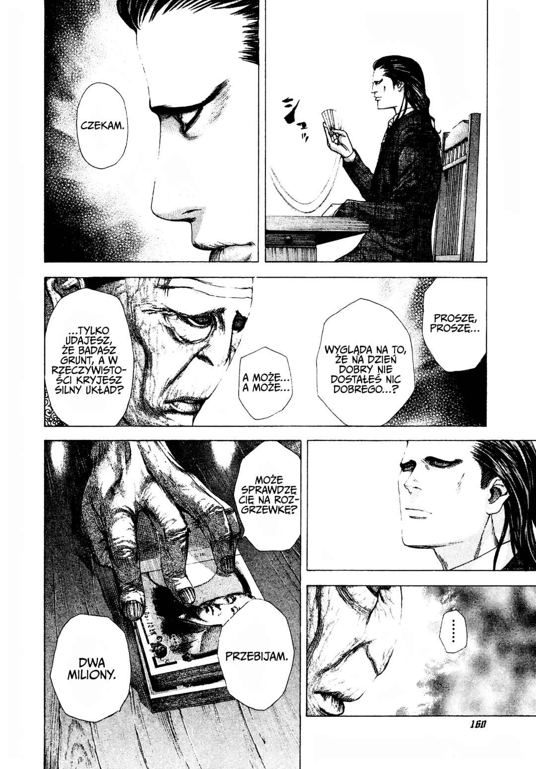 Usogui Chapter 206 - Page 6