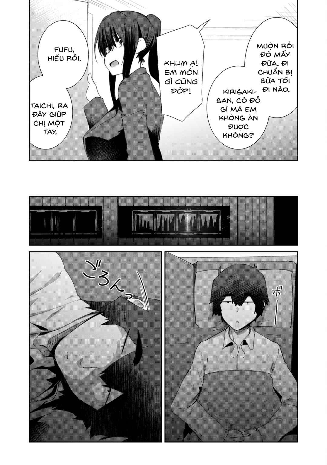 Mainichi Ie ni Kuru Gal ga Kyorikan Zero Demo Yasashiku nai Chapter 10 - Page 15