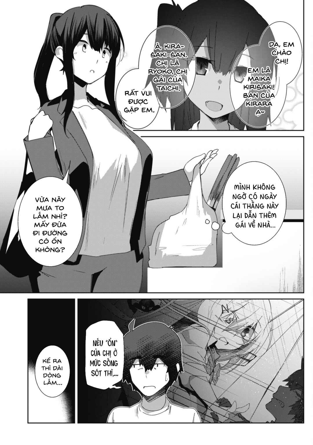 Mainichi Ie ni Kuru Gal ga Kyorikan Zero Demo Yasashiku nai Chapter 10 - Page 2