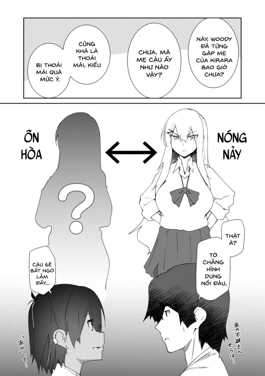 Mainichi Ie ni Kuru Gal ga Kyorikan Zero Demo Yasashiku nai Chapter 10 - Page 8
