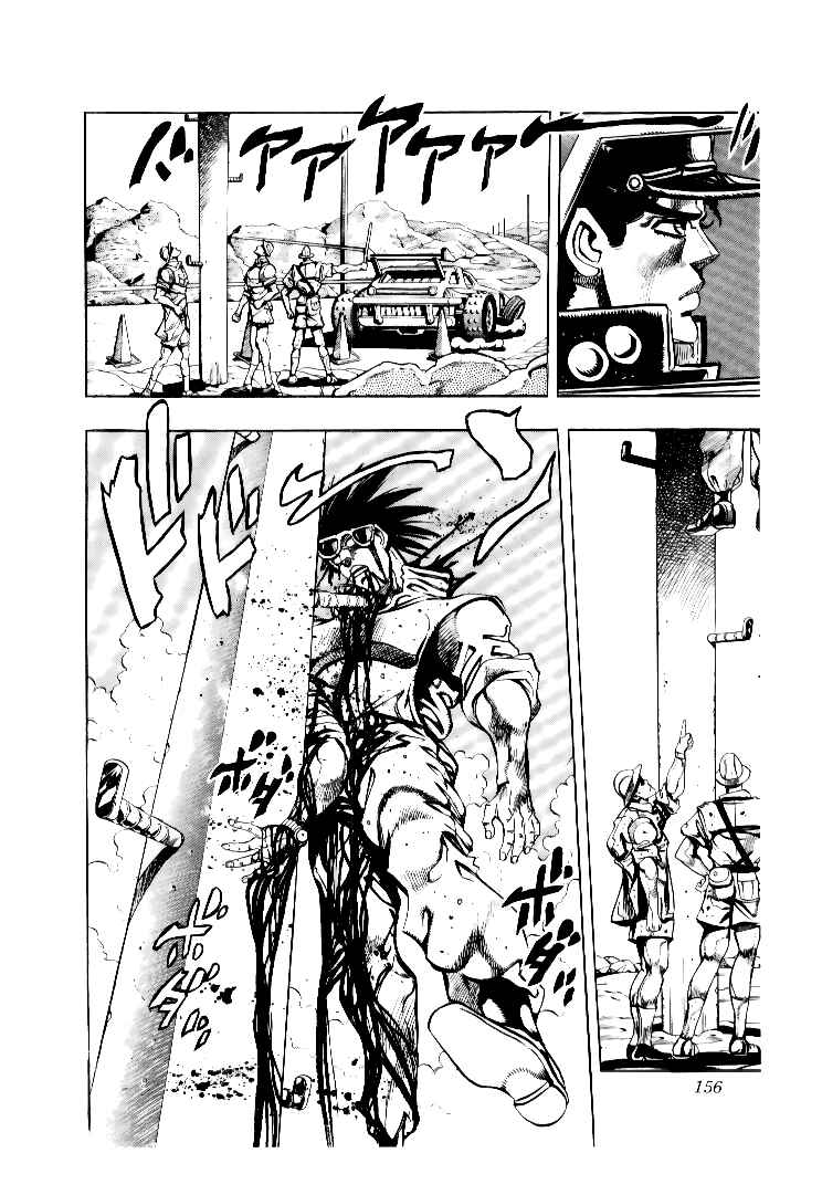 JoJo no Kimyou na Bouken: Part 3 - Stardust Crusaders Chapter 76 - Page 11