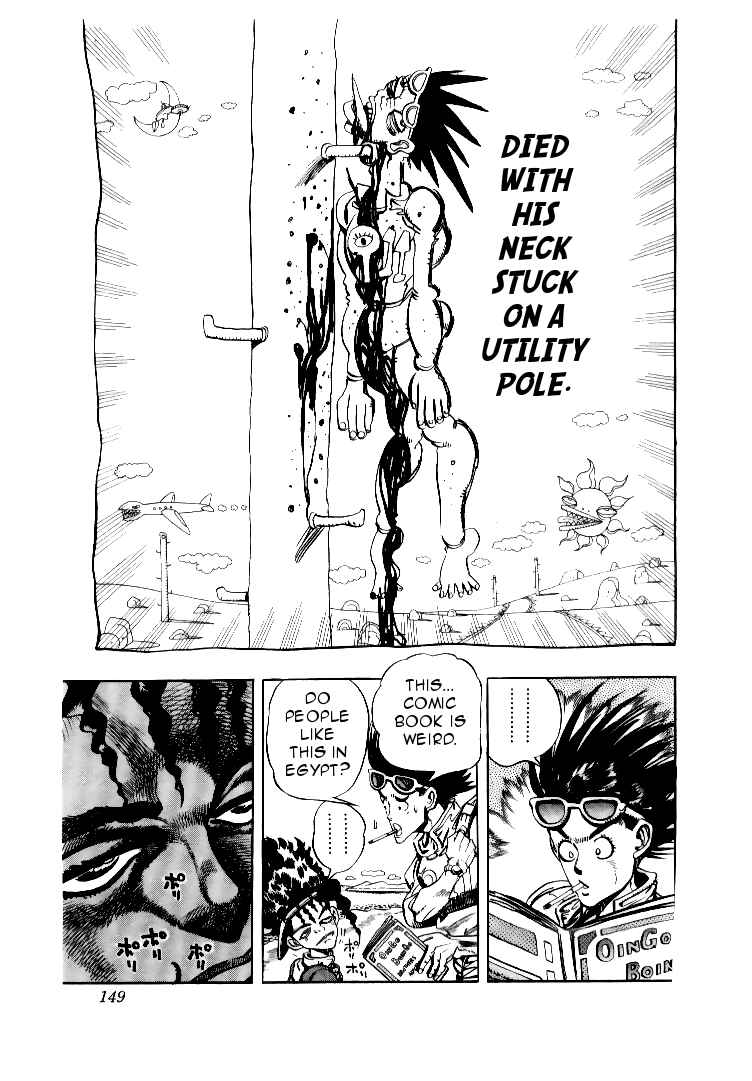 JoJo no Kimyou na Bouken: Part 3 - Stardust Crusaders Chapter 76 - Page 5