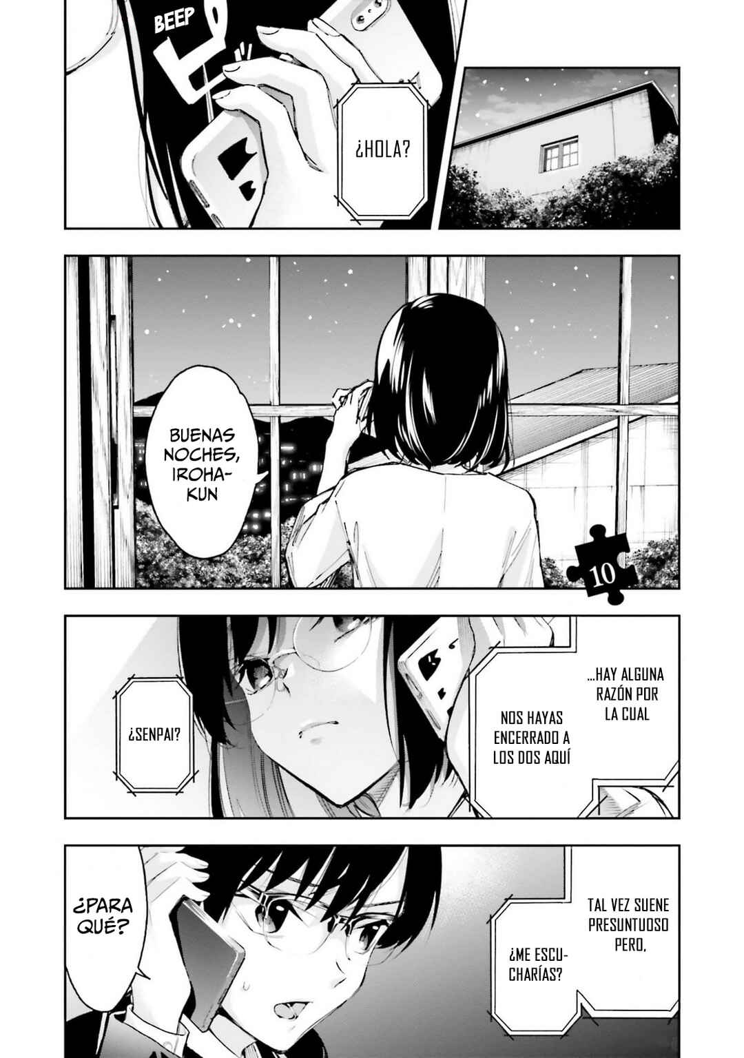 I'll Answer, Your Mystery Chapter 10 - Page 2