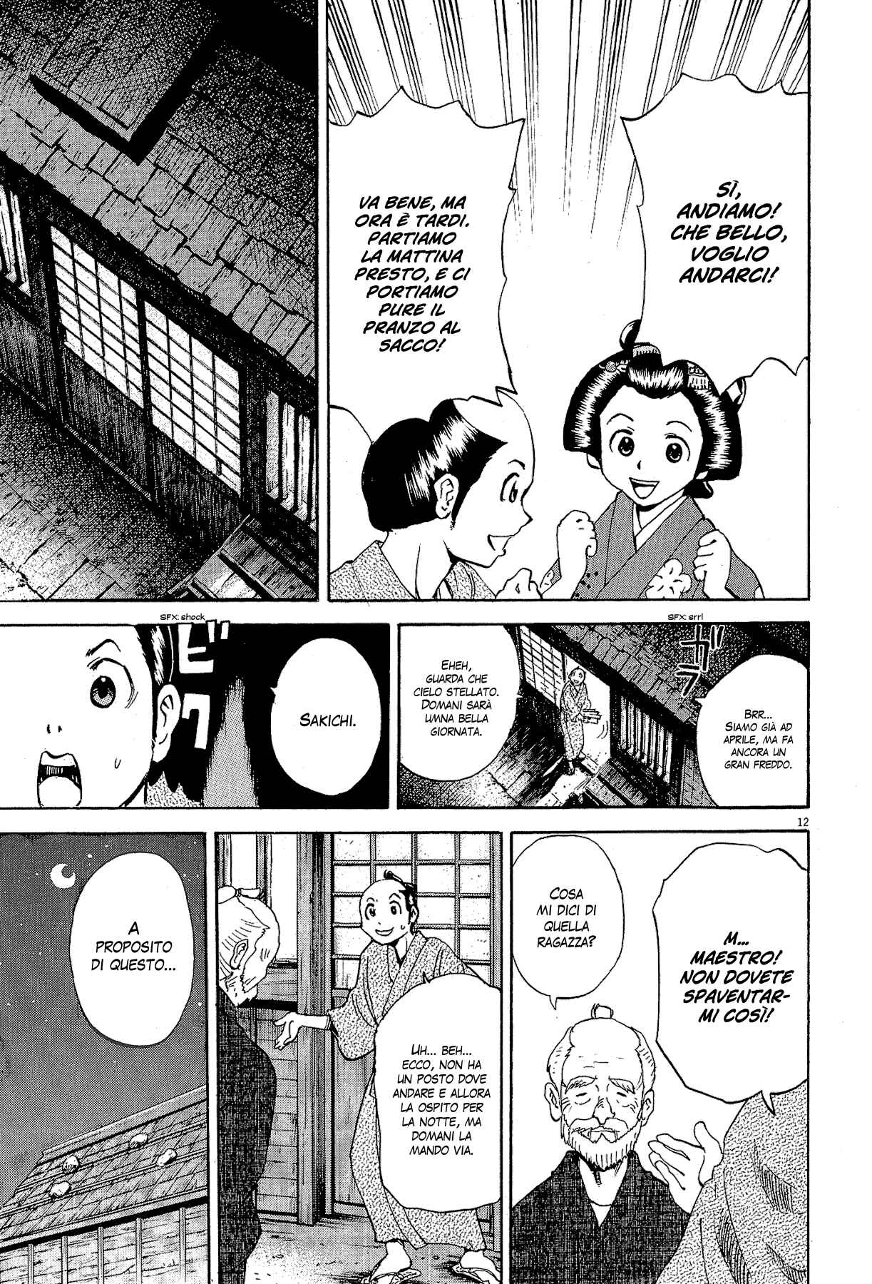 20th Century Boys Supporting Characters - Ujiko Ujio Anthology Chapter 6 - Page 11