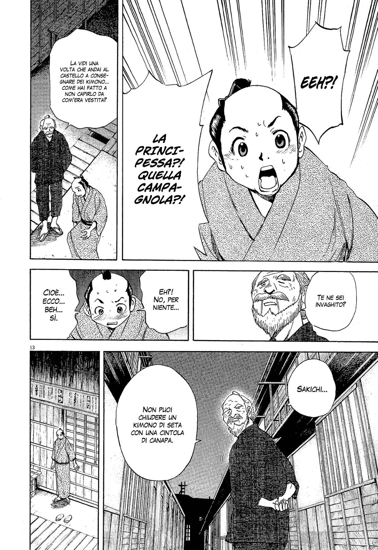 20th Century Boys Supporting Characters - Ujiko Ujio Anthology Chapter 6 - Page 12