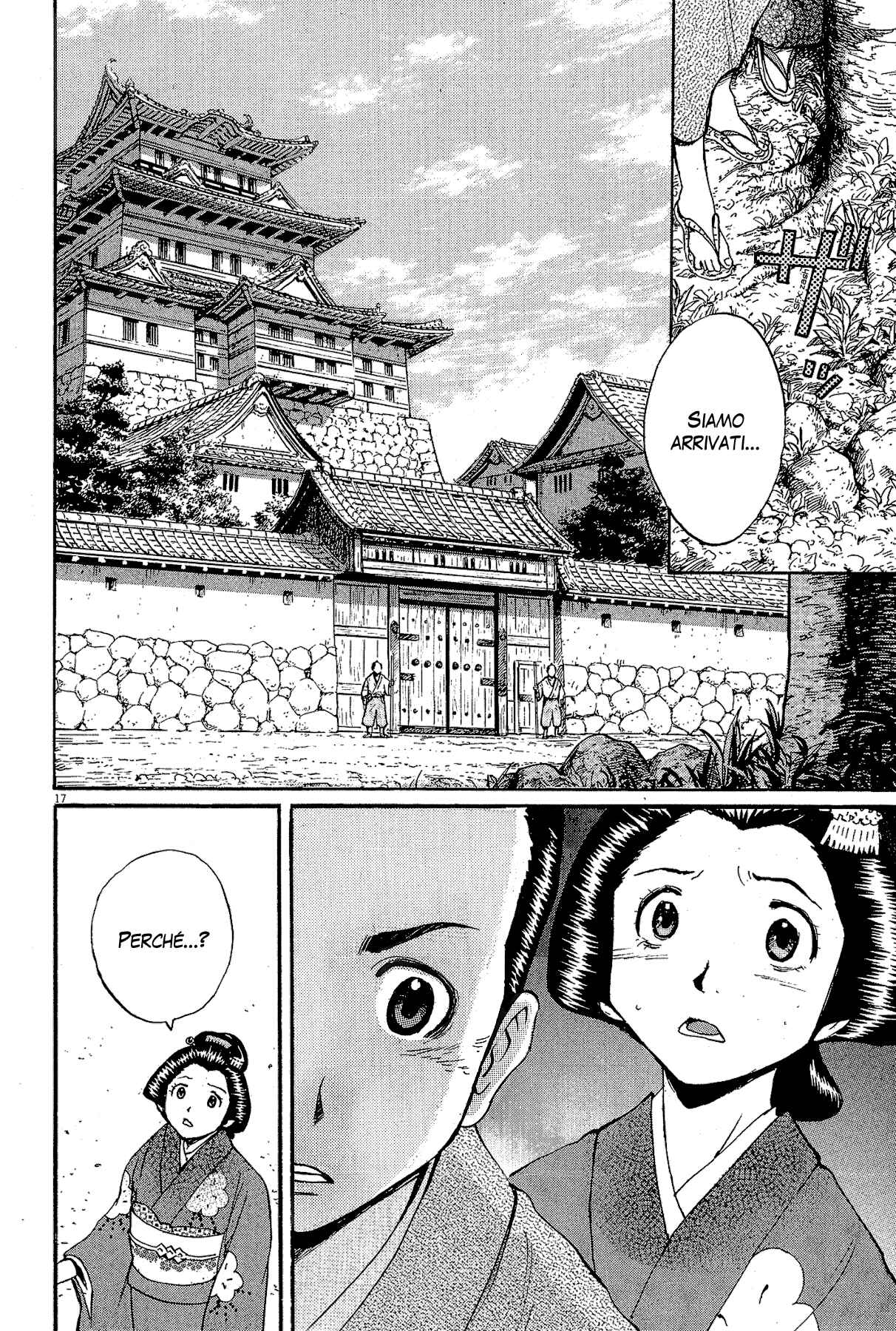 20th Century Boys Supporting Characters - Ujiko Ujio Anthology Chapter 6 - Page 16