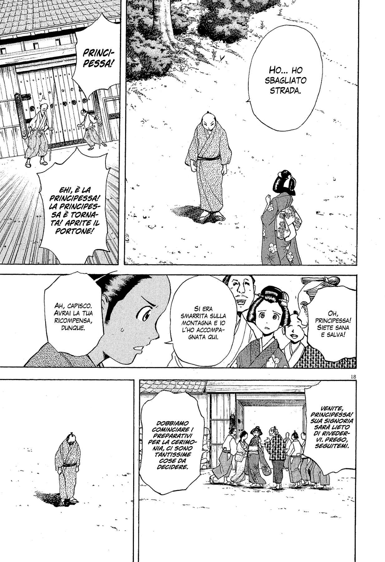 20th Century Boys Supporting Characters - Ujiko Ujio Anthology Chapter 6 - Page 17