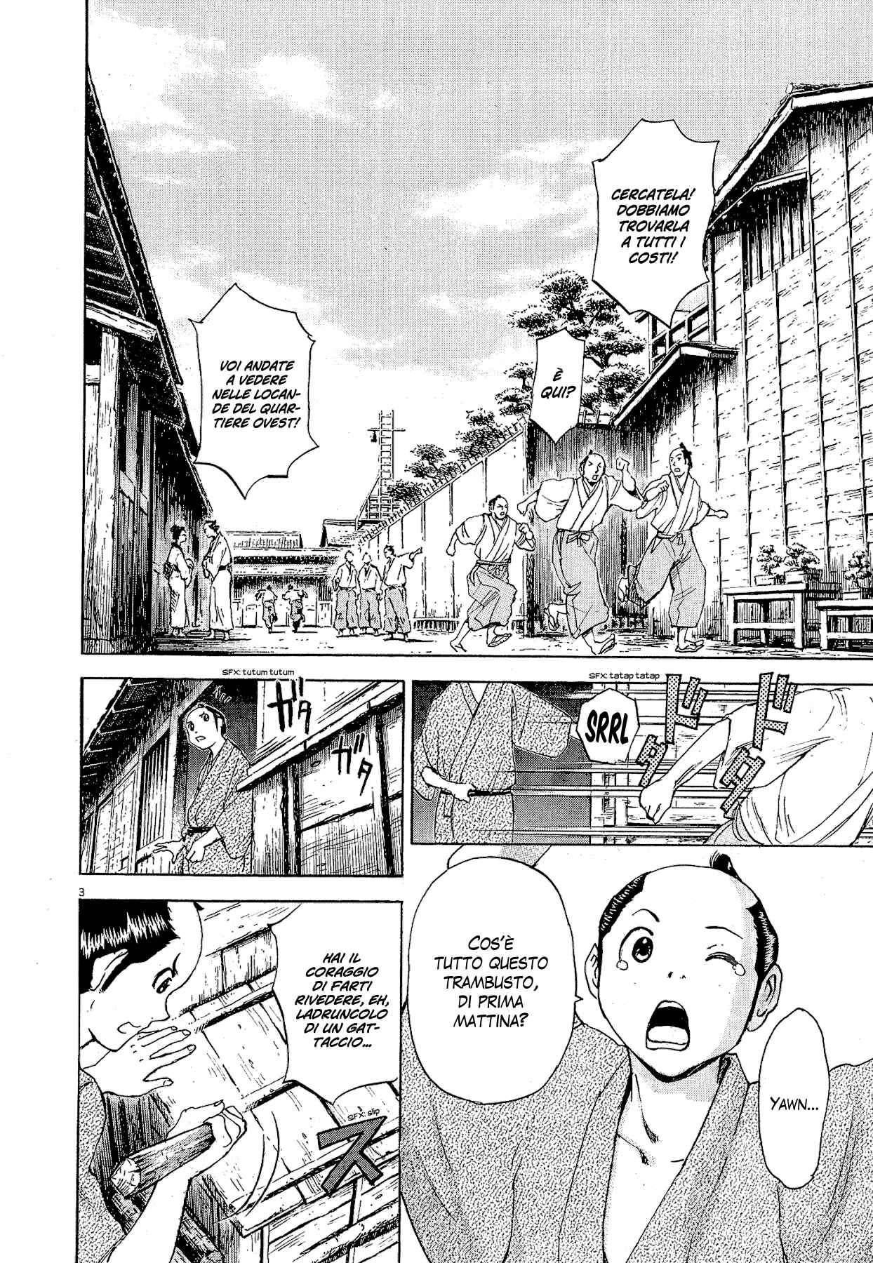 20th Century Boys Supporting Characters - Ujiko Ujio Anthology Chapter 6 - Page 2