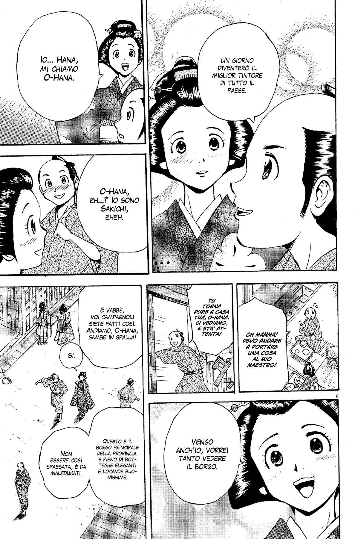 20th Century Boys Supporting Characters - Ujiko Ujio Anthology Chapter 6 - Page 5
