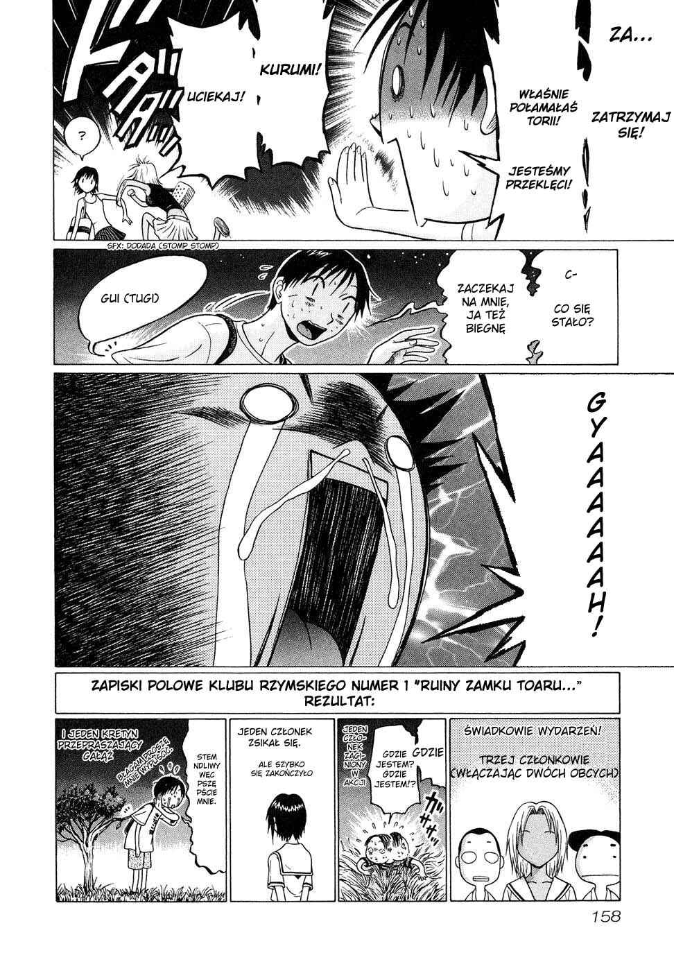Sundome Chapter 6 - Page 21