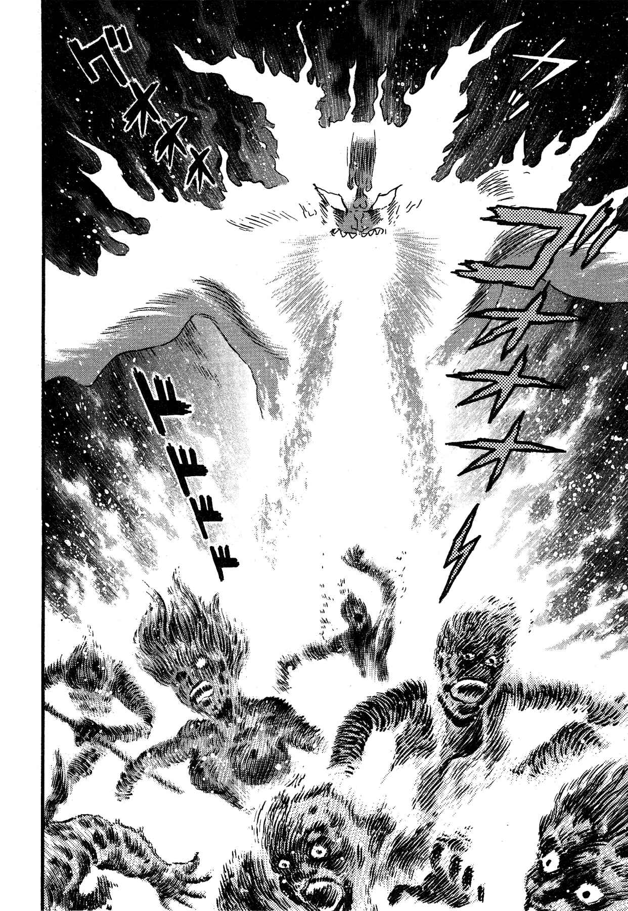 Gekiman! - Devilman Chapter Chapter 53 - Page 14