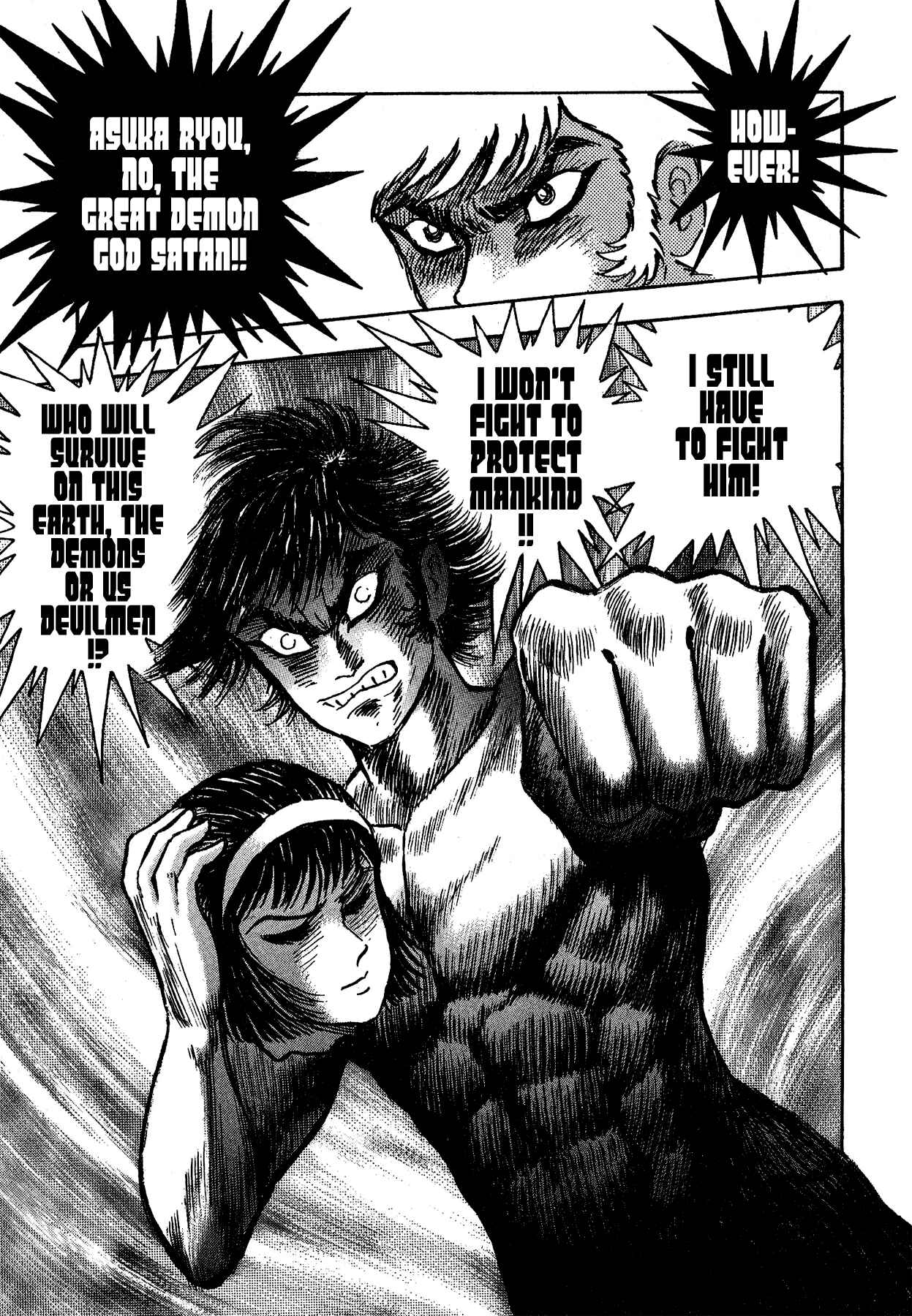 Gekiman! - Devilman Chapter Chapter 53 - Page 17