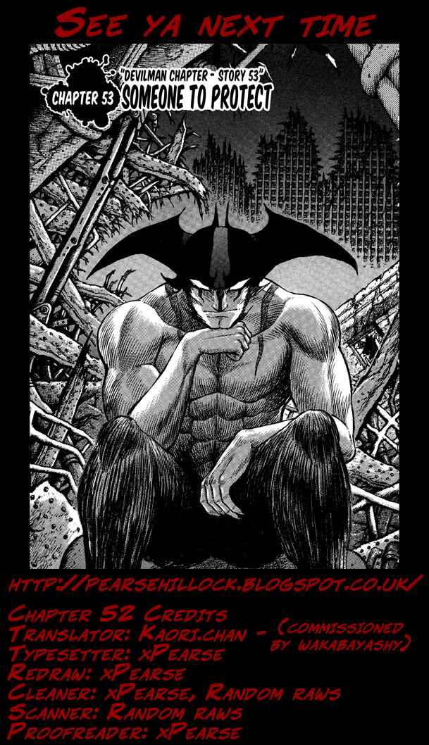 Gekiman! - Devilman Chapter Chapter 53 - Page 19