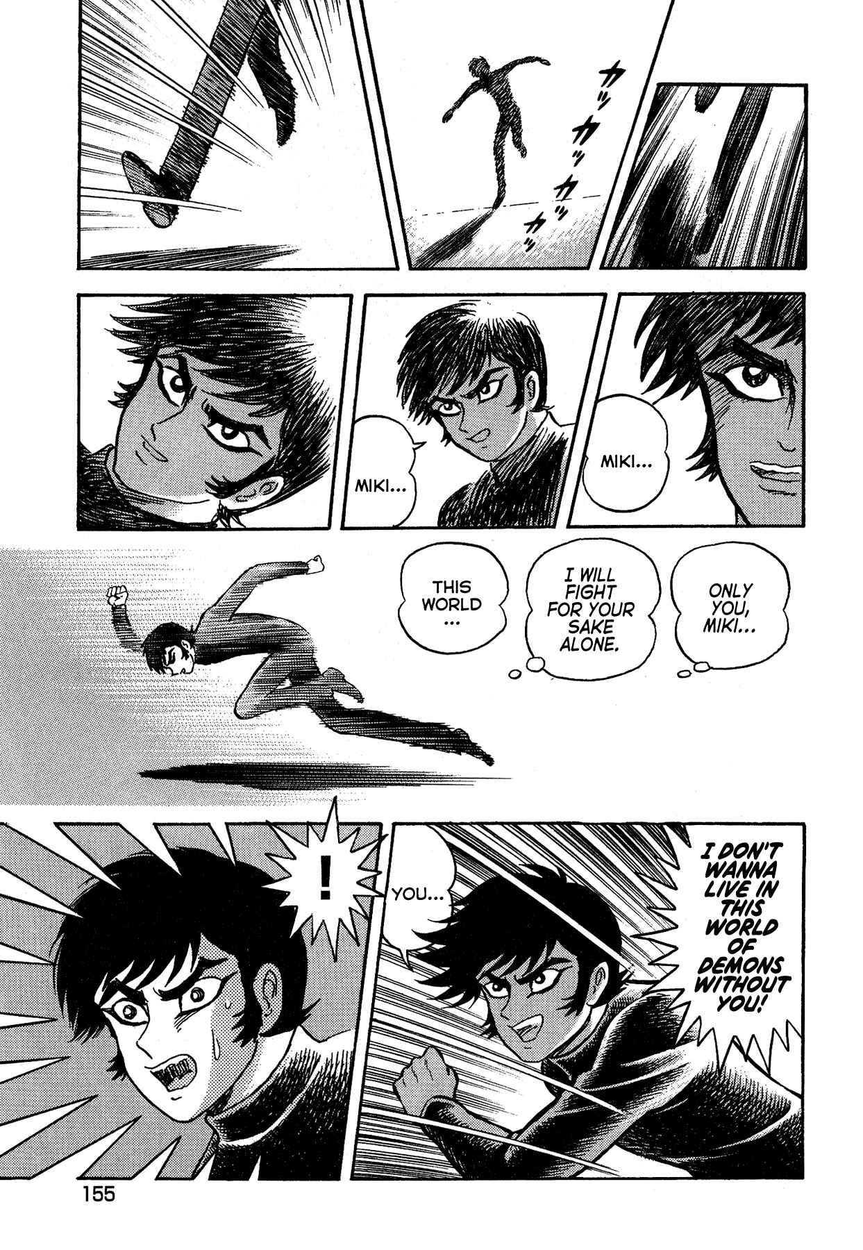 Gekiman! - Devilman Chapter Chapter 53 - Page 8