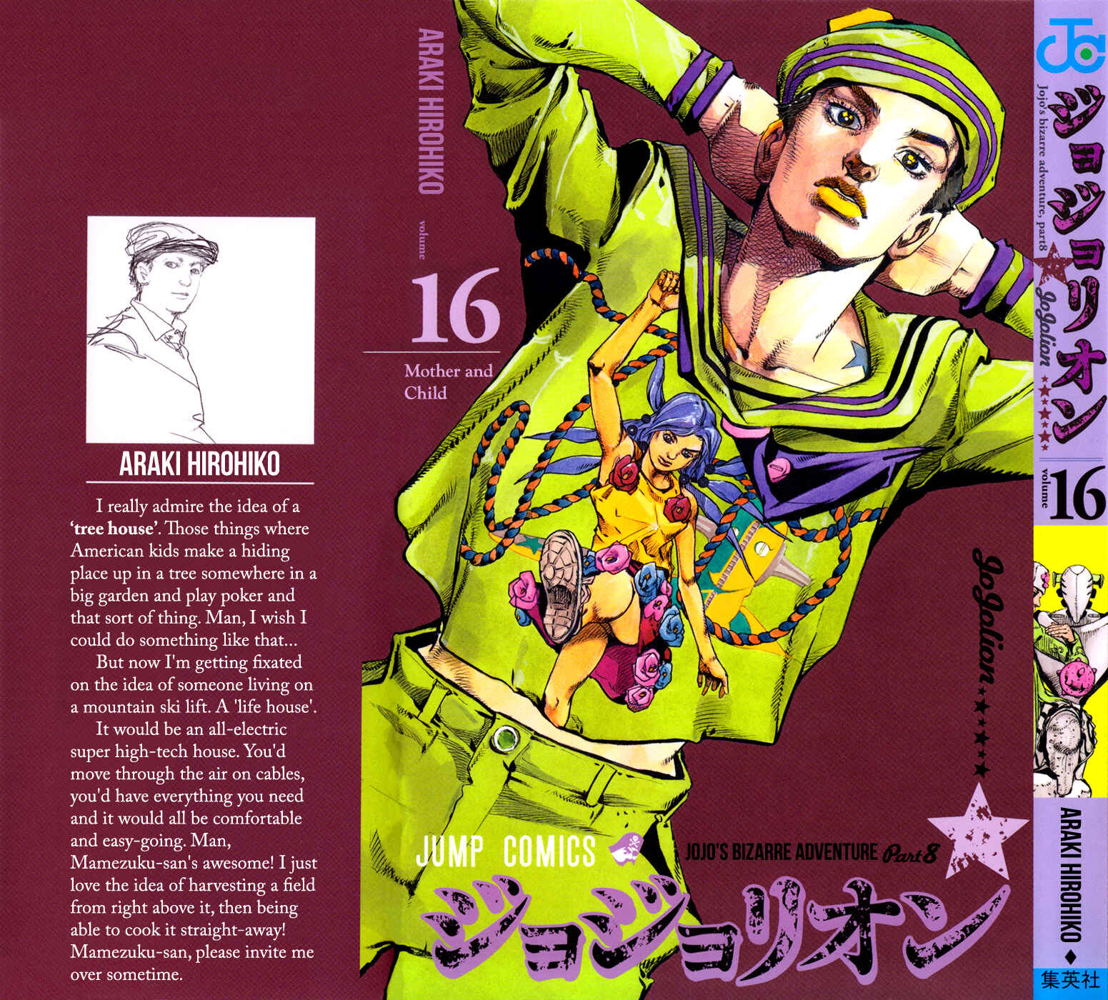 JoJo no Kimyou na Bouken: Part 8 - JoJolion Chapter 63 - Page 1