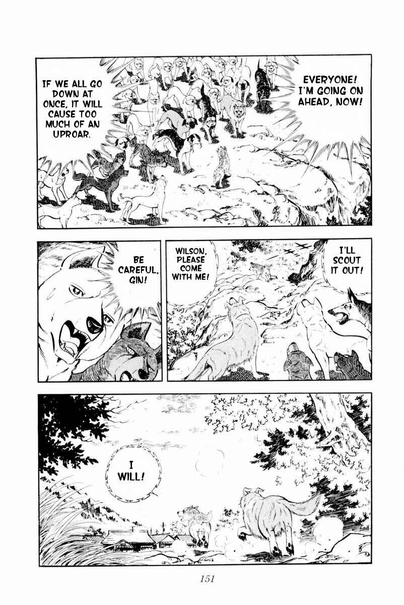 Silver Fang – The Shooting Star Gin – Chapter 28 - Page 27