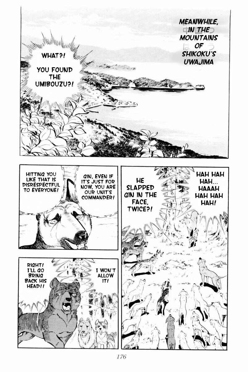 Silver Fang – The Shooting Star Gin – Chapter 28 - Page 52