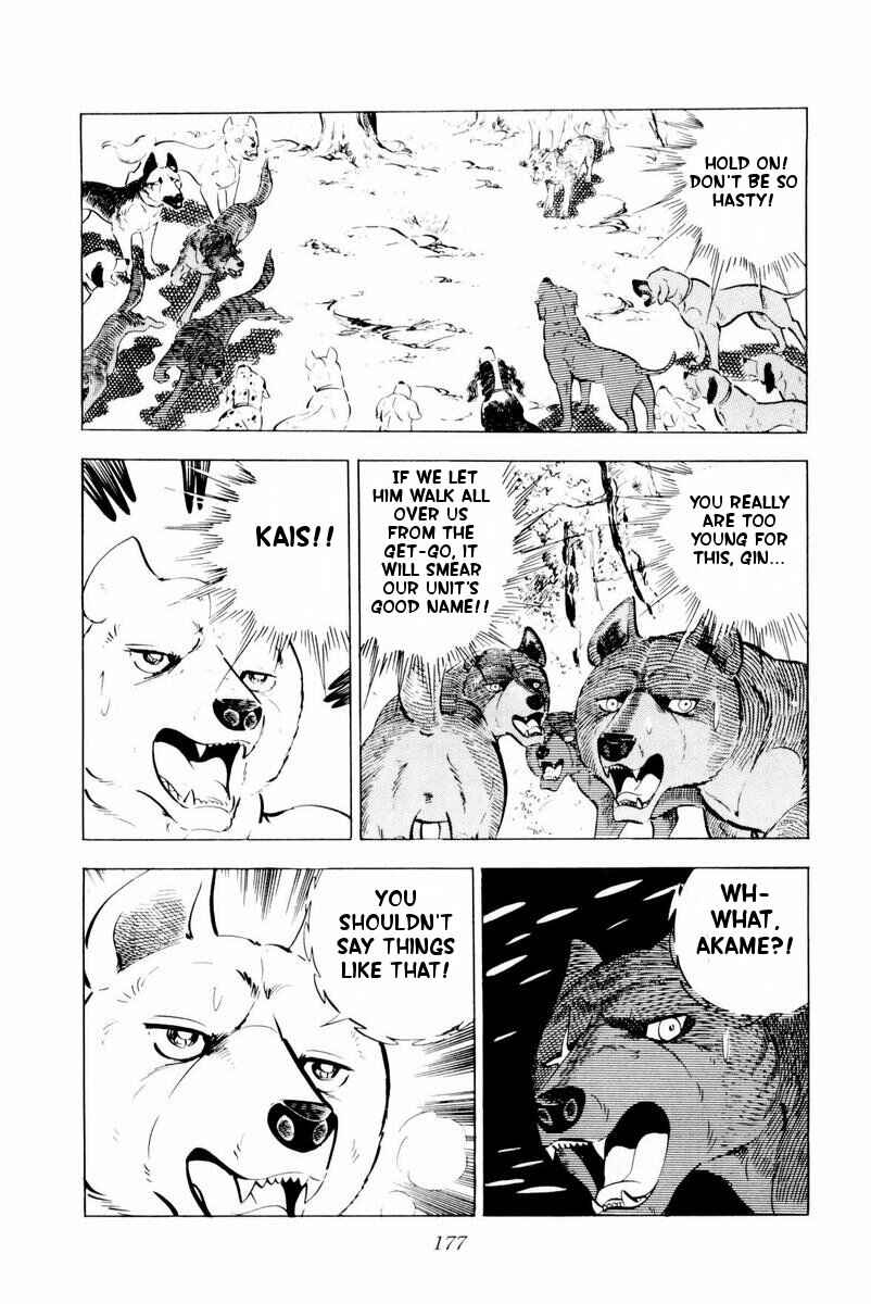 Silver Fang – The Shooting Star Gin – Chapter 28 - Page 53