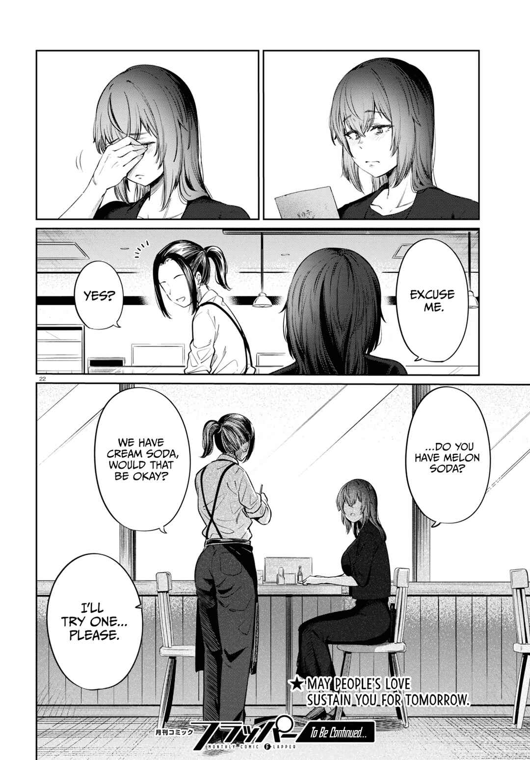 Genkai Dokushin Joshi (26) Gohan Chapter 9 - Page 23