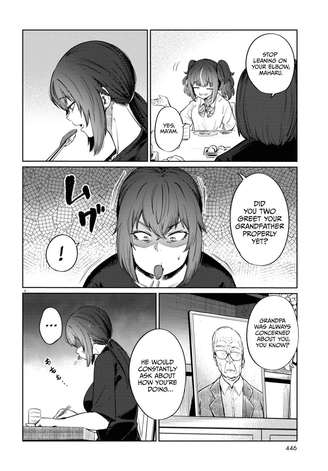 Genkai Dokushin Joshi (26) Gohan Chapter 9 - Page 5