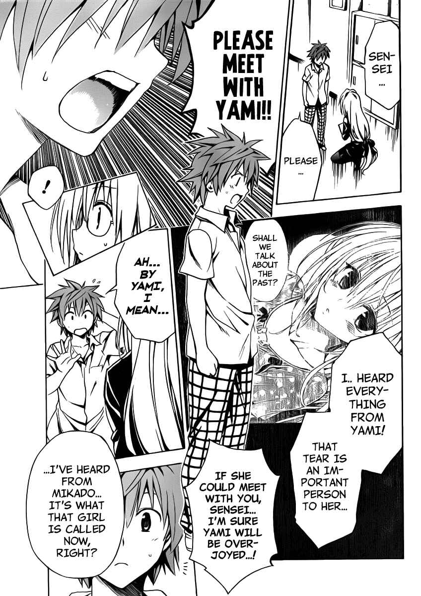 To Love Ru Darkness Chapter 15 - Page 17