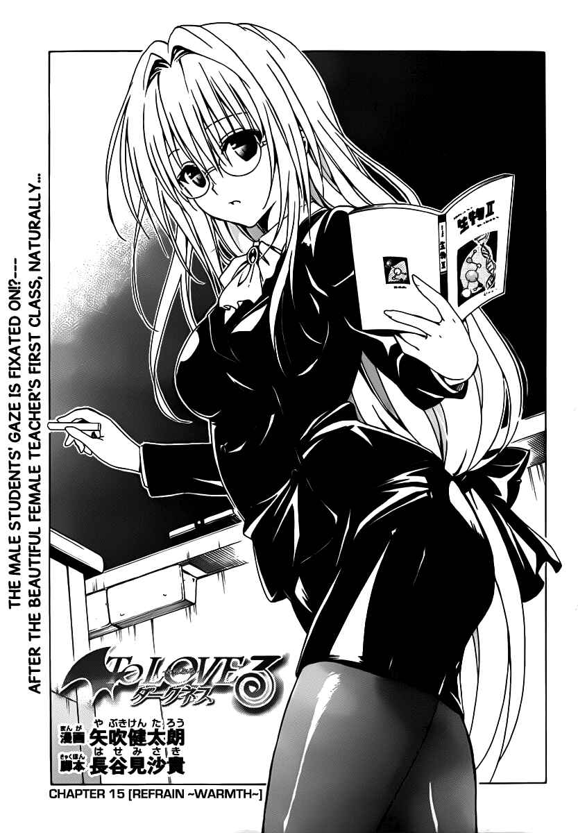 To Love Ru Darkness Chapter 15 - Page 3