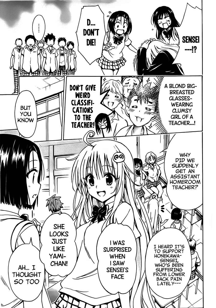 To Love Ru Darkness Chapter 15 - Page 7
