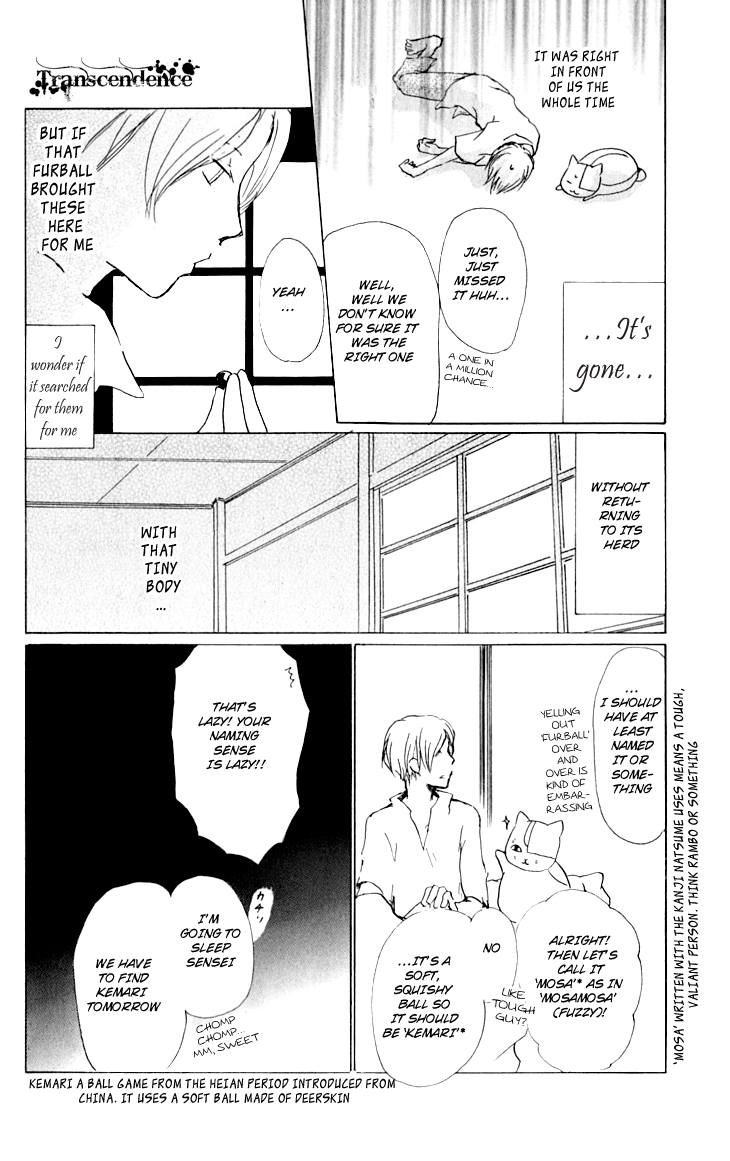 Natsume Yuujinchou Chapter 33 - Page 10