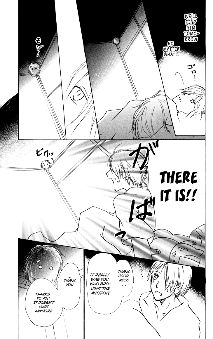 Natsume Yuujinchou Chapter 33 - Page 11