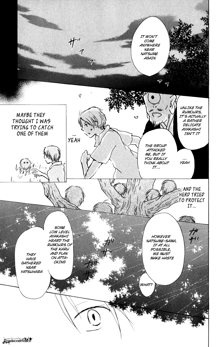Natsume Yuujinchou Chapter 33 - Page 15