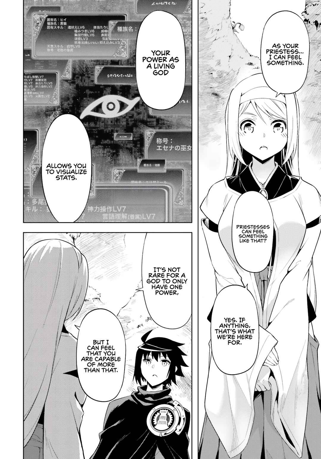 Tou no Kanri o Shitemiyou Chapter 65 - Page 32