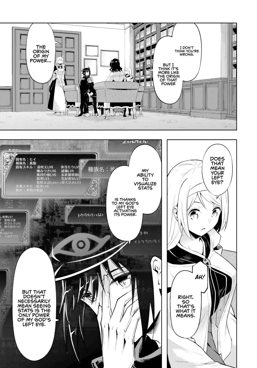 Tou no Kanri o Shitemiyou Chapter 65 - Page 43