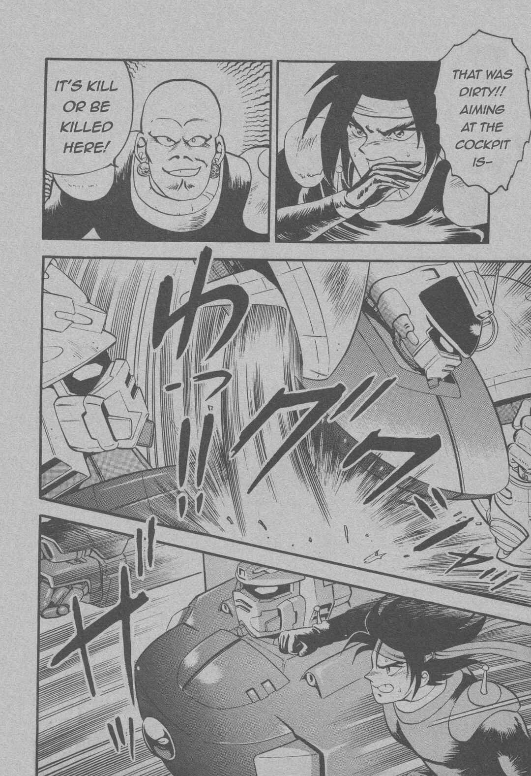Mobile Fighter G Gundam Side Story: Tower of Death Chapter ? - Page 13