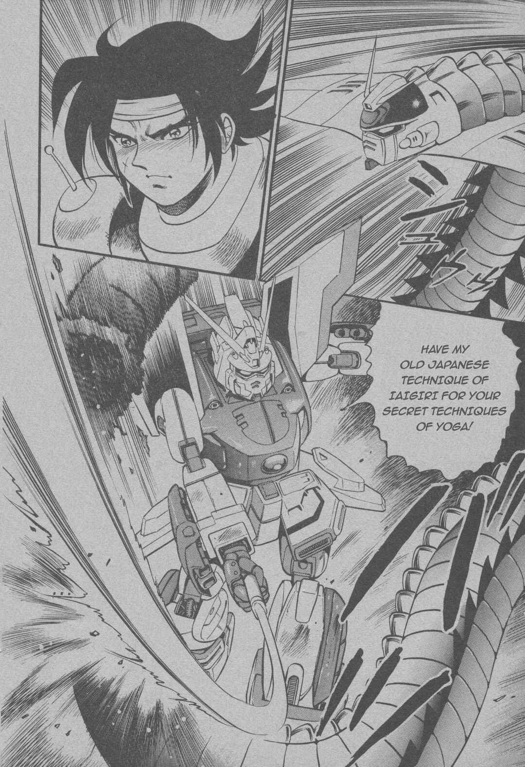 Mobile Fighter G Gundam Side Story: Tower of Death Chapter ? - Page 17