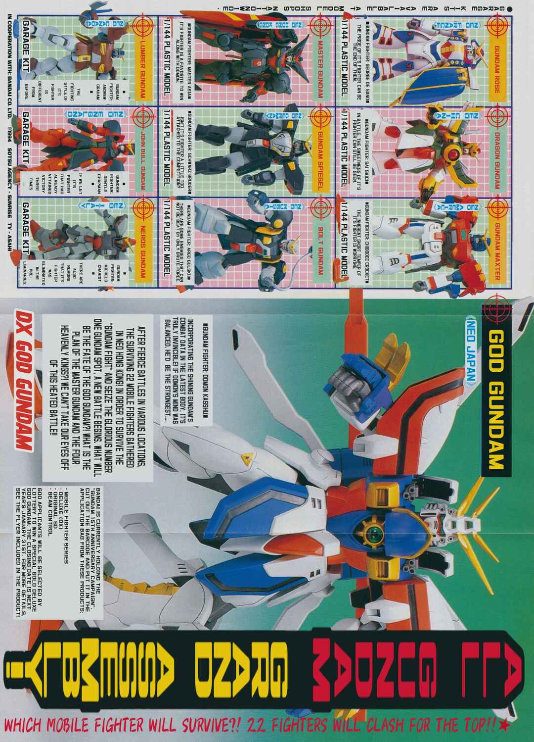 Mobile Fighter G Gundam Side Story: Tower of Death Chapter ? - Page 41