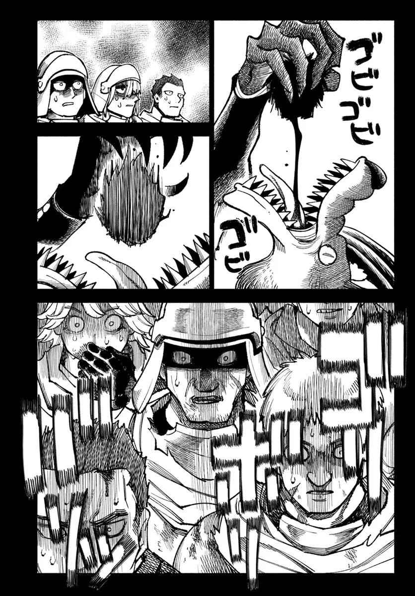 Isekai Samurai Chapter 33 - Page 20