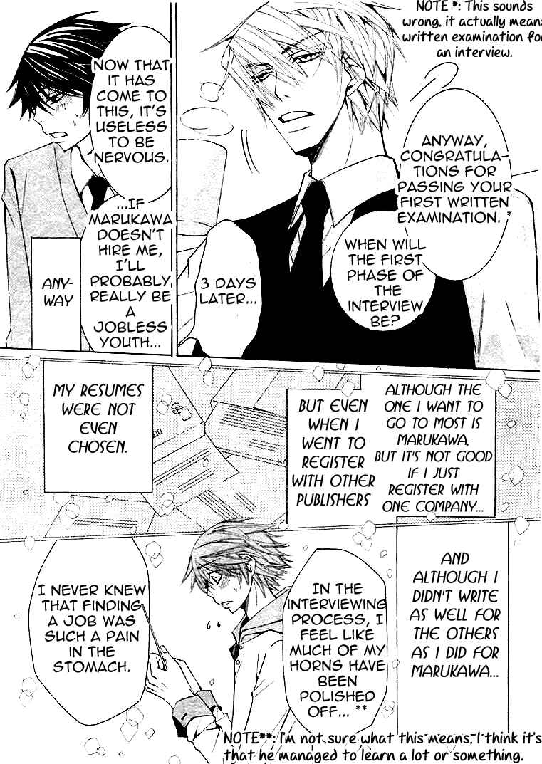 Junjou Romantica Chapter 52 - Page 11