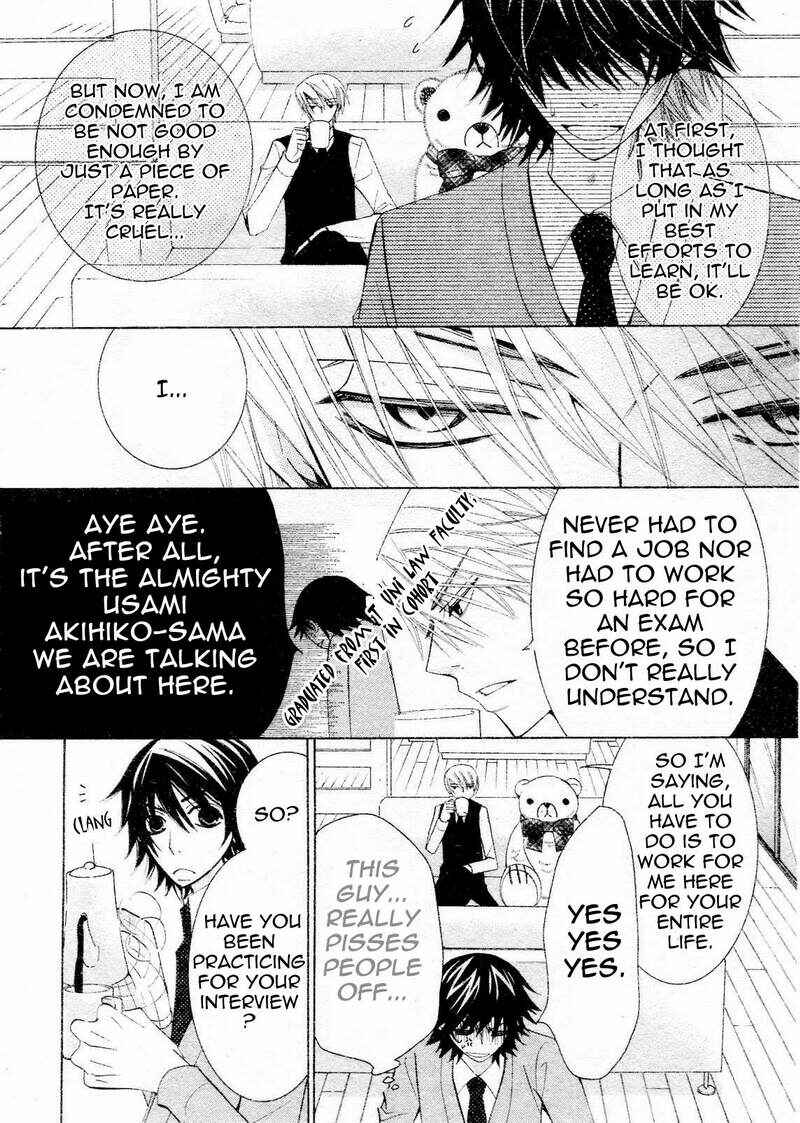Junjou Romantica Chapter 52 - Page 12