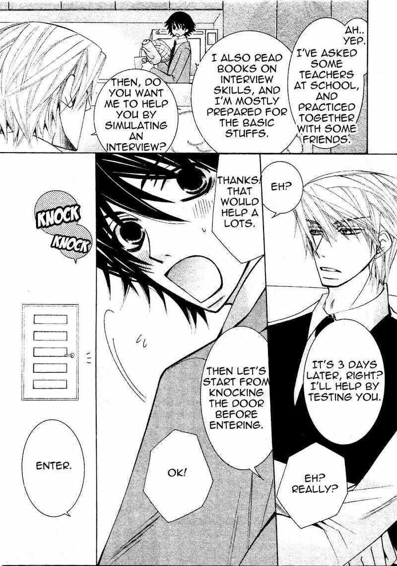 Junjou Romantica Chapter 52 - Page 13
