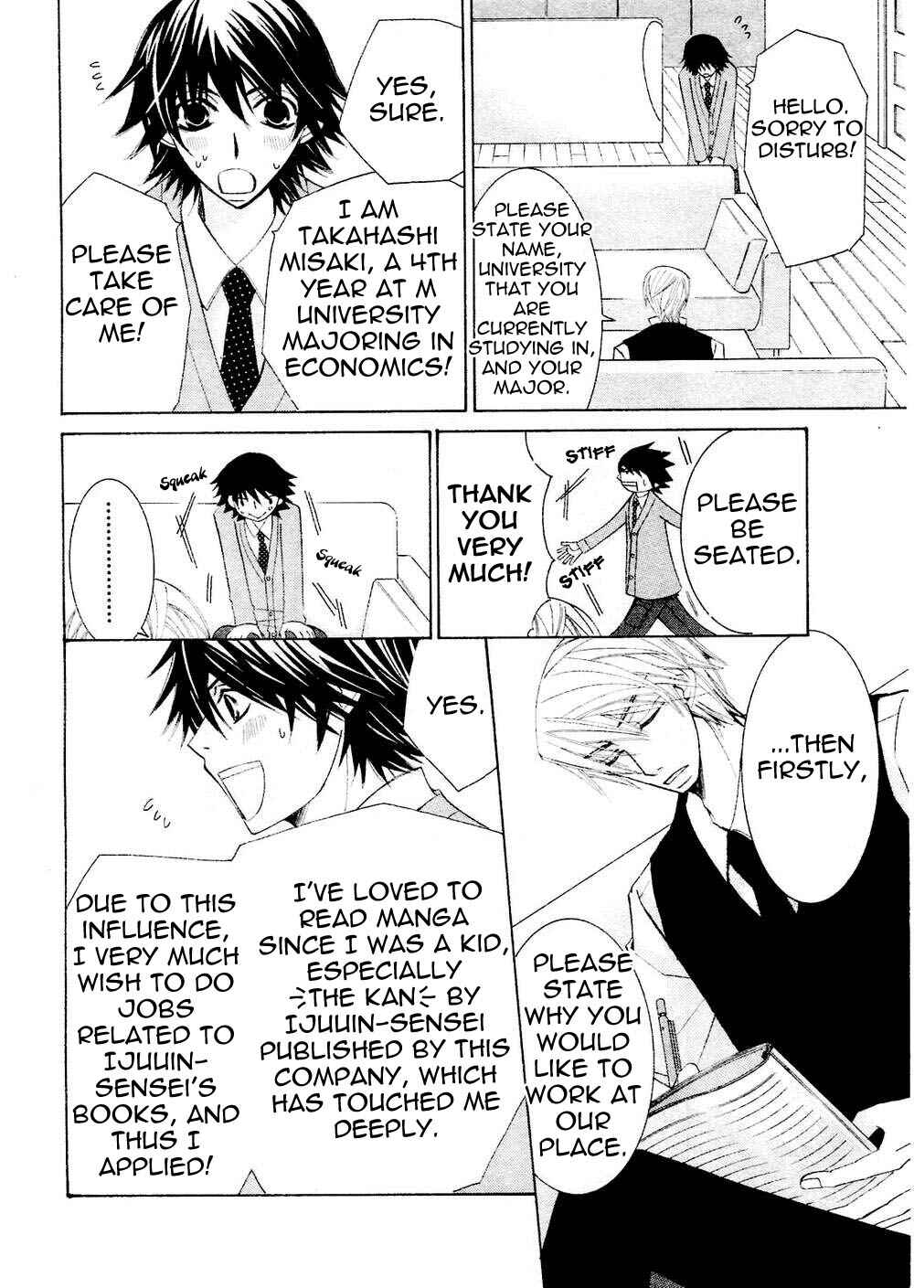 Junjou Romantica Chapter 52 - Page 14