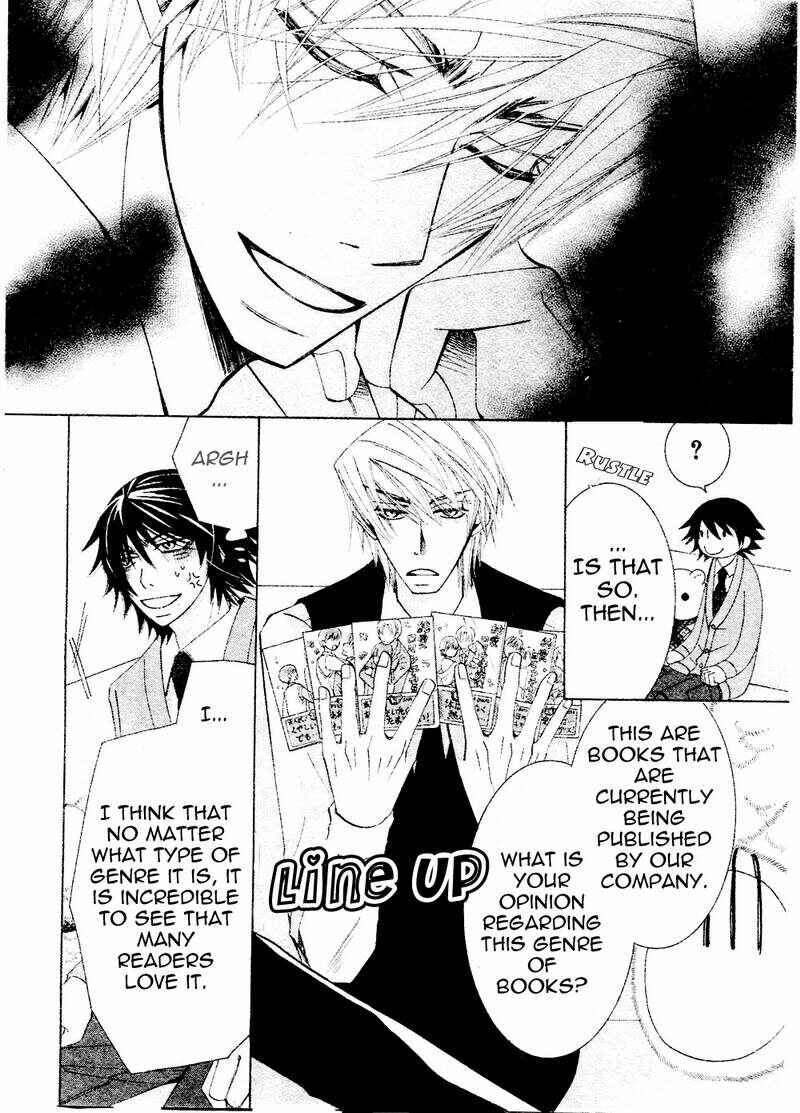 Junjou Romantica Chapter 52 - Page 16
