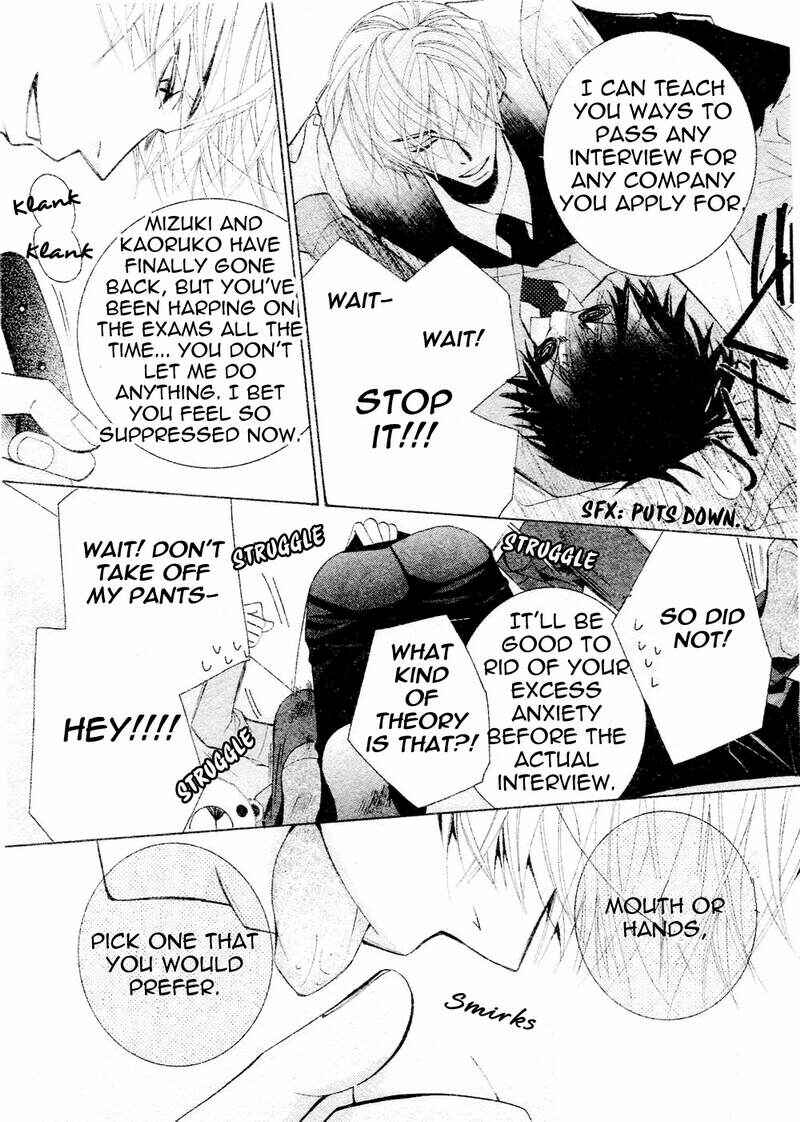 Junjou Romantica Chapter 52 - Page 21