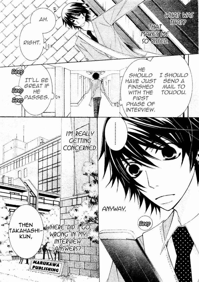 Junjou Romantica Chapter 52 - Page 24