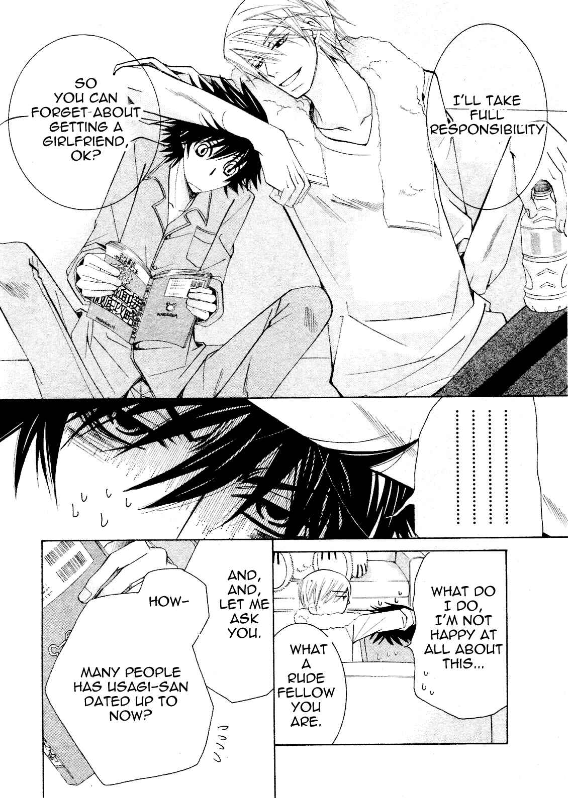 Junjou Romantica Chapter 52 - Page 46