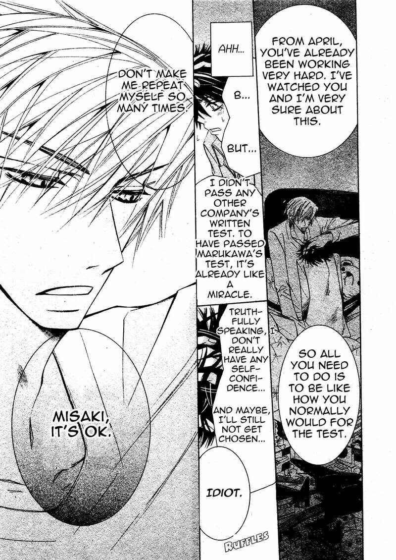 Junjou Romantica Chapter 52 - Page 57