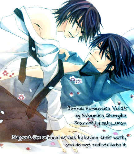 Junjou Romantica Chapter 52 - Page 7