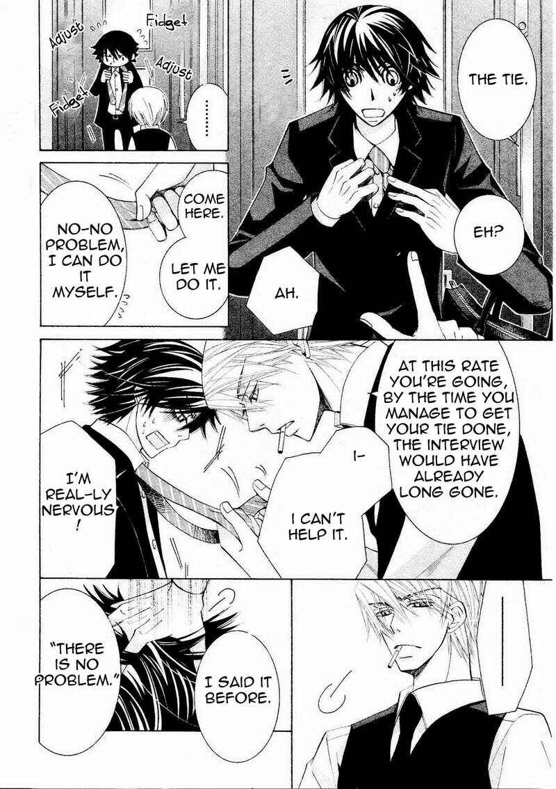 Junjou Romantica Chapter 52 - Page 70