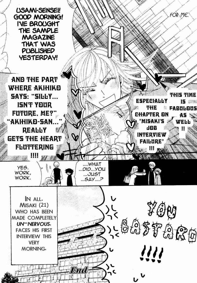 Junjou Romantica Chapter 52 - Page 72