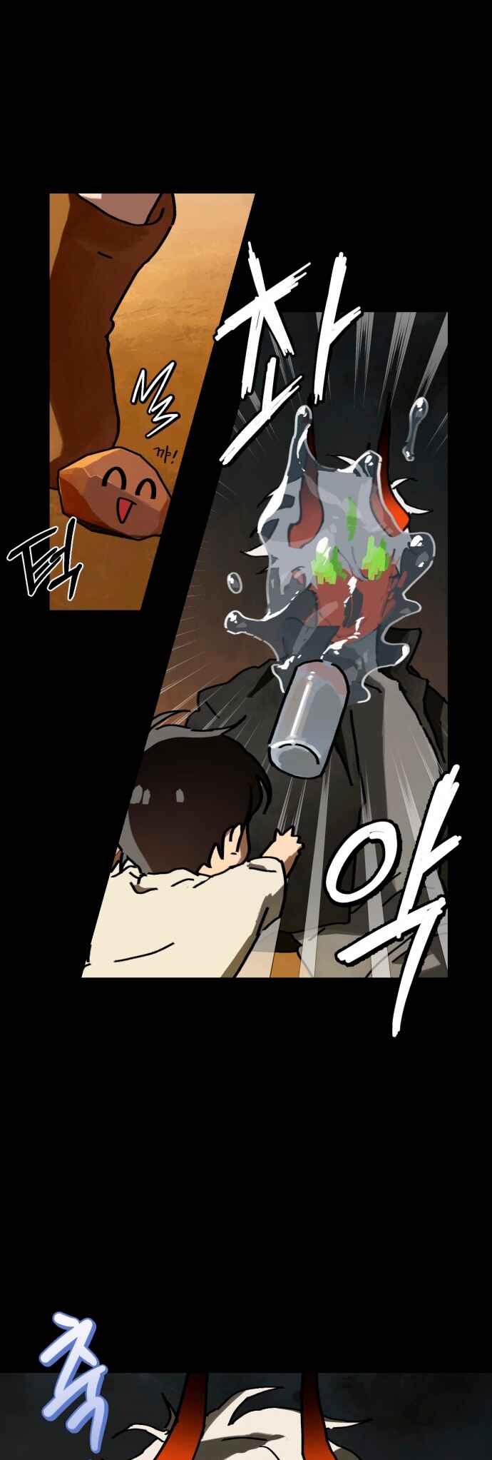 Eomma re Mannareo Ganeun Gil Chapter 4 - Page 7