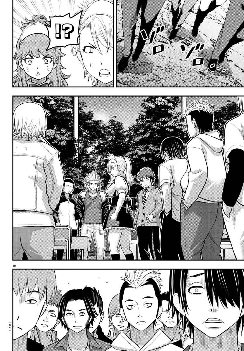 Yankee JK Kuzuhana-chan Chapter 204 - Page 11
